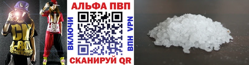 APVP СК КРИС  Городовиковск 