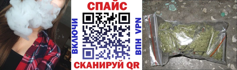 БУТИРАТ бутик  Городовиковск 