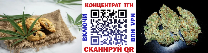 наркошоп  Городовиковск  Canna-Cookies марихуана 