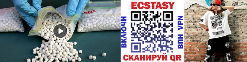 Ecstasy ешки Городовиковск