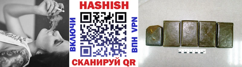 купить закладку  Городовиковск  Гашиш Premium 
