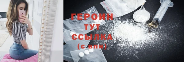 марихуана Богородицк