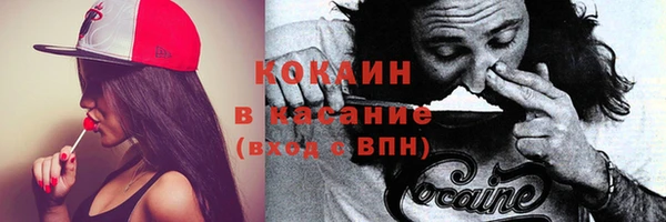 не бодяженный Богородск