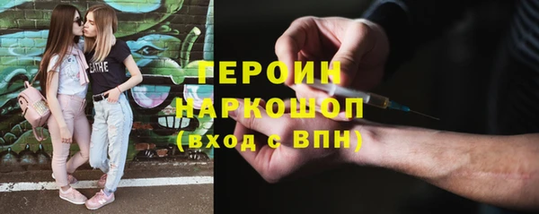 тгк Бородино