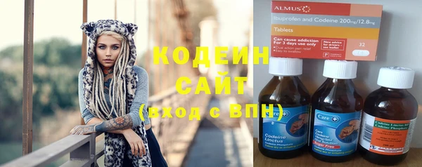 героин Бронницы