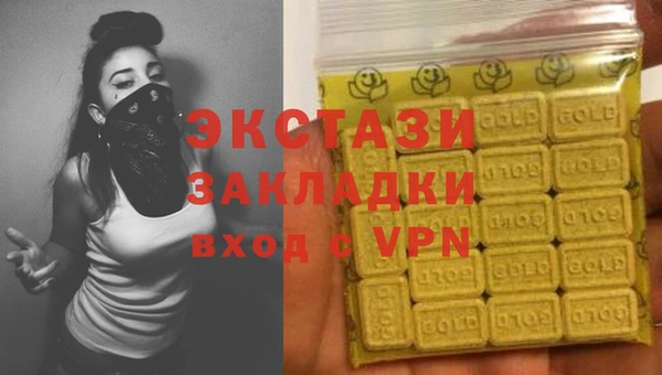 героин Бронницы