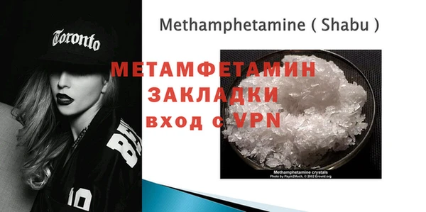метадон Бугульма