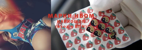 марихуана Богородицк