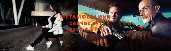 марихуана Богородицк