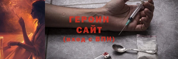 марихуана Богородицк