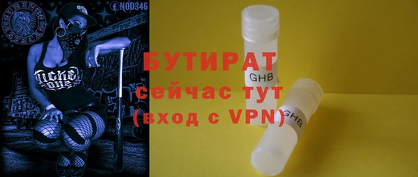 метадон Бугульма