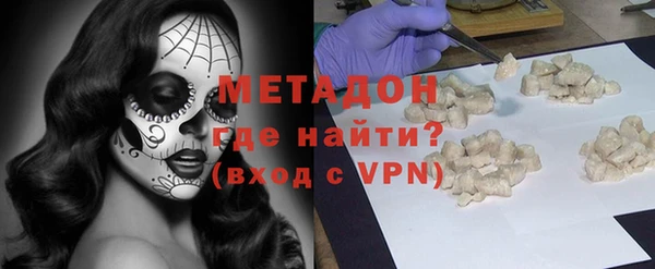героин Бронницы