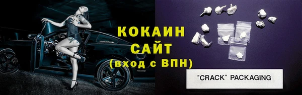 марихуана Богородицк