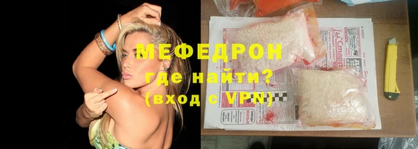 метадон Бугульма