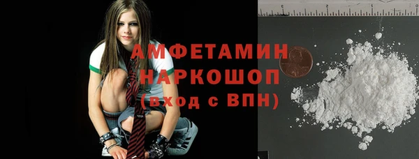 метадон Бугульма
