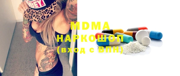 не бодяженный Богородск