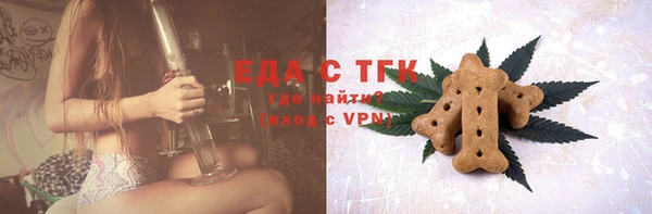 метадон Бугульма