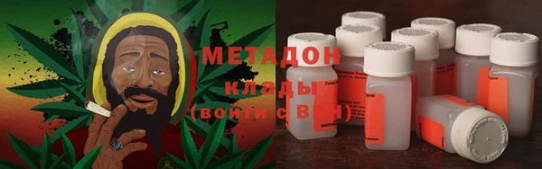 марихуана Богородицк