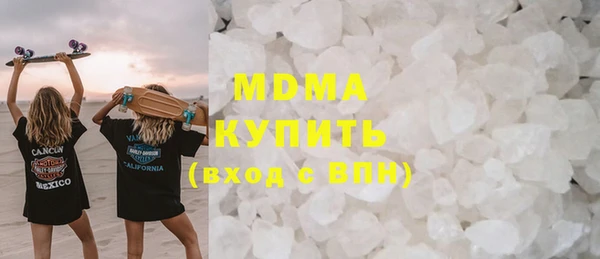 героин Бронницы