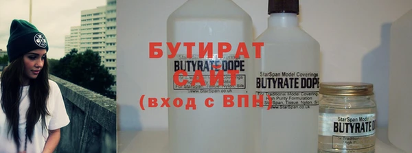 не бодяженный Богородск