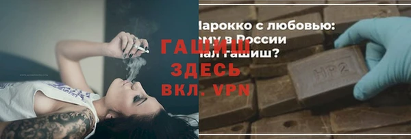 героин Бронницы
