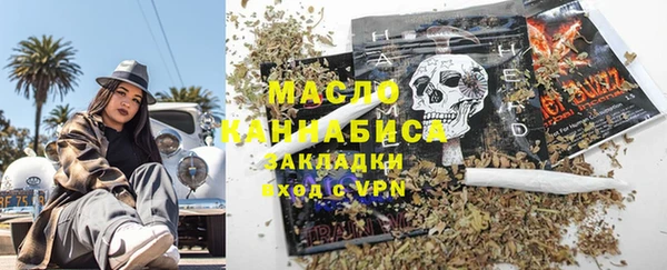 не бодяженный Богородск