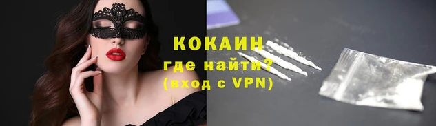 марихуана Богородицк