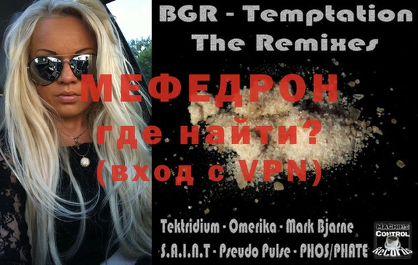 тгк Бородино