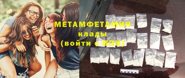 тгк Бородино