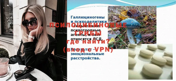 метадон Бугульма