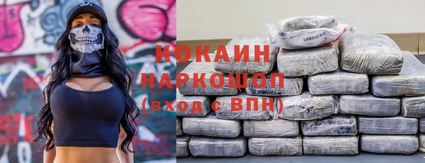 героин Бронницы