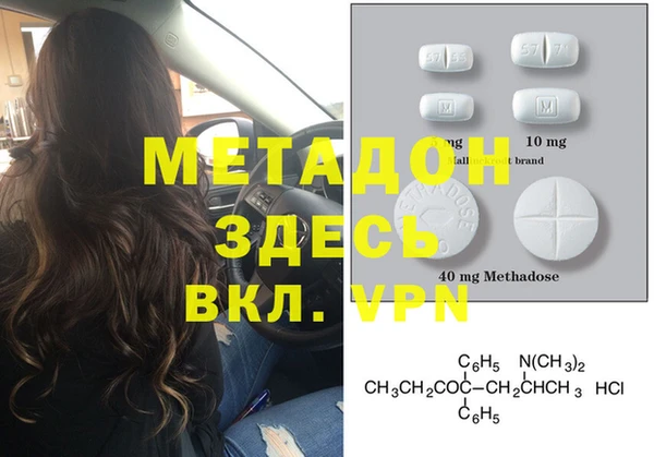 не бодяженный Богородск