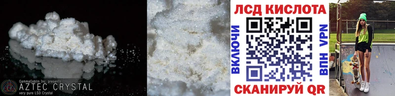 мега сайт  Городовиковск  LSD-25 экстази ecstasy 