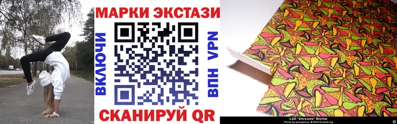 Марки NBOMe 1,5мг Городовиковск